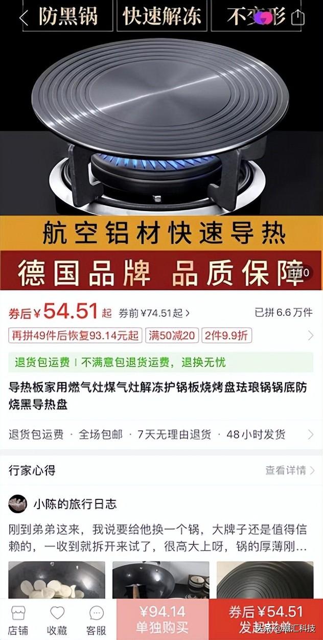 在京喜买东西是正品吗可靠吗,京喜东西能买吗