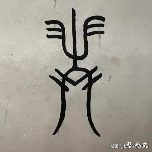 蔡字五笔怎么打字,蔡字五笔怎么打字五笔