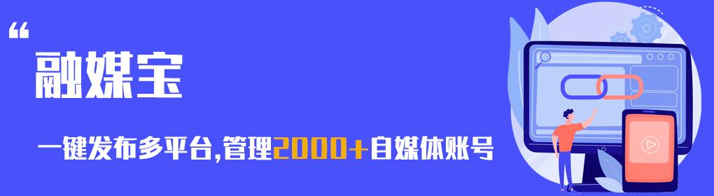 快看点自媒体平台注册入口,快看点自媒体平台注册入口下载