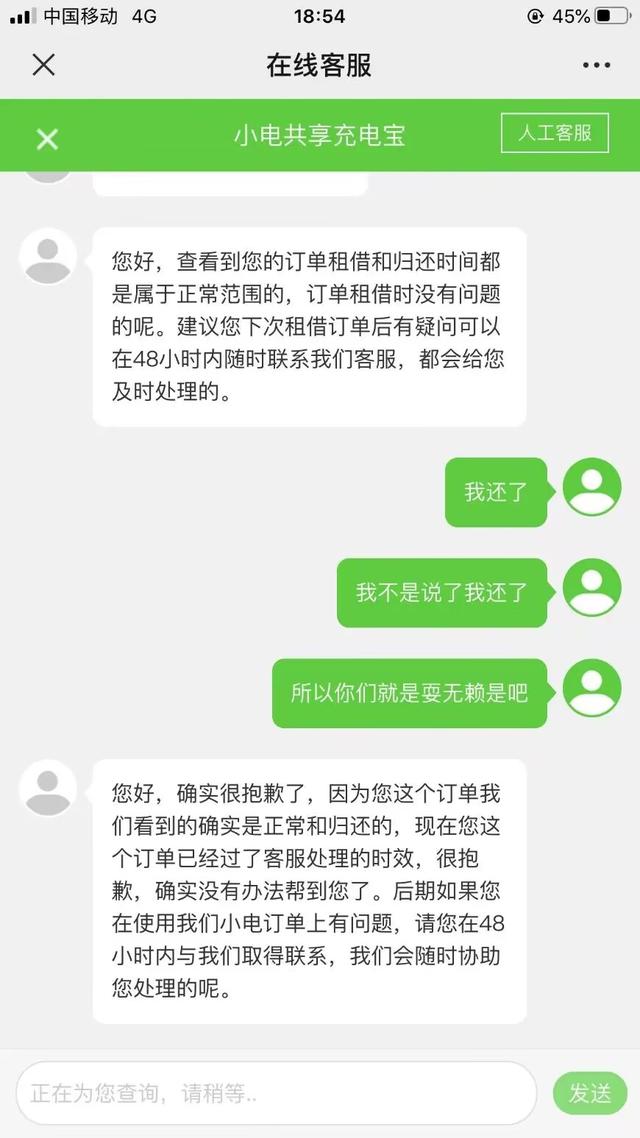 搜电充电宝怎么在家充电,街电搜电充电宝怎么在家充电