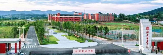 岳阳大学有哪些,湖南岳阳大学有哪些