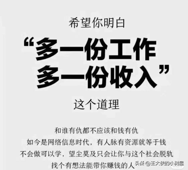 适合大学生的25个副业有哪些项目,适合大学生的10个副业有什么