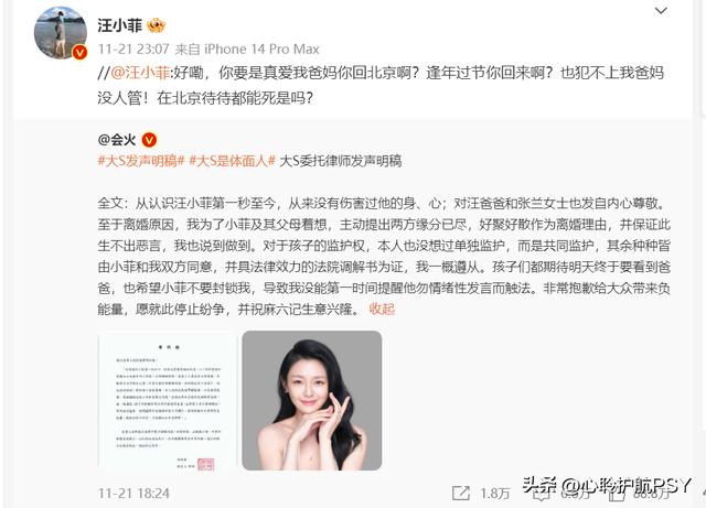 于文文老公是谁,于文文老公是谁