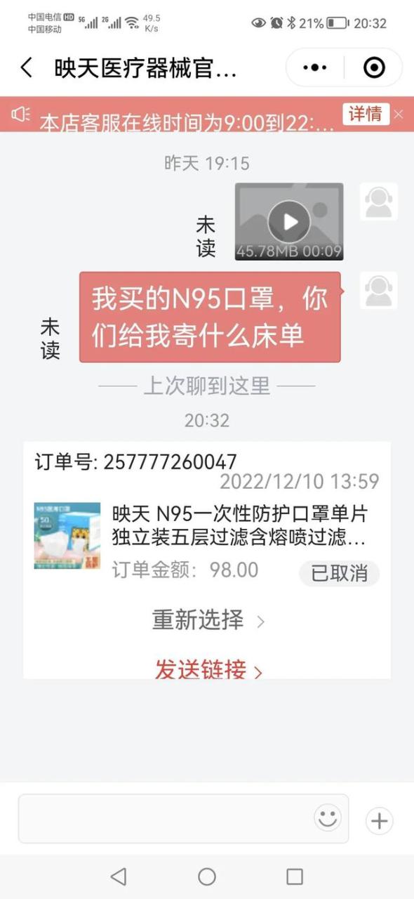 京东上面的药房都是正品的吗能买吗,京东上面的药房都是正品的吗能买吗安全吗