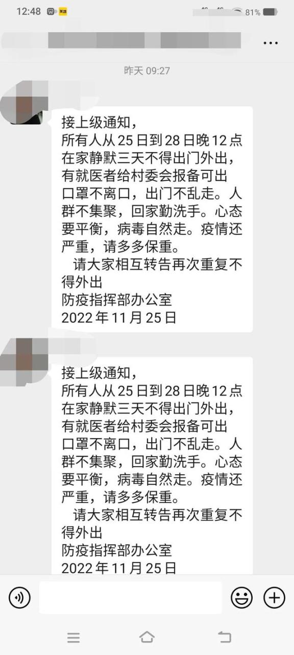 西安封城最新消息2022年3月,西安封城最新消息2022年1月4日