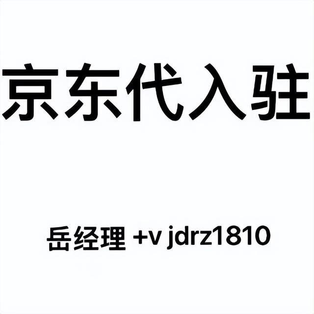 京东换货流程是怎么样的,京东换货流程是怎么样的啊