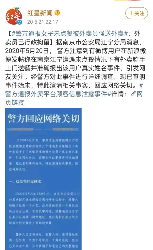 怎么才能让外卖员上我的车,怎么才能让外卖员上我的车呢