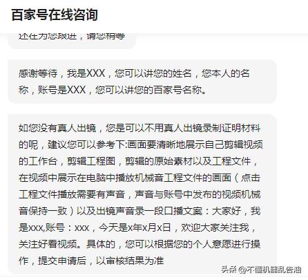 口播文案素材哪里找水果,口播文案素材哪里找到