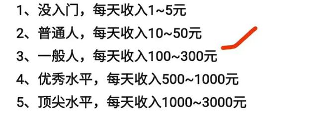 抖音粉丝多少就可以有收入吗,抖音粉丝多少就可以有收入吗