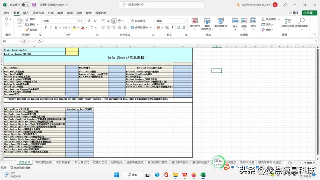 阳模成型和阴模成型的区别,阳模成型和阴模成型的区别是什么