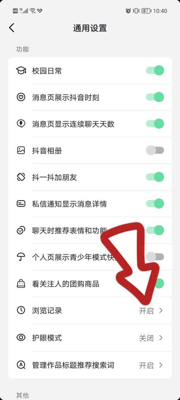 抖音怎么批量取消关注的人设置,抖音怎么批量取消关注的人关注