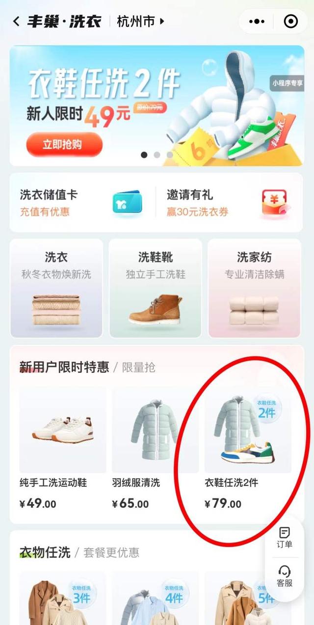 丰巢智能柜客服人工电话号码,丰巢智能柜客服人工电话号码是多少