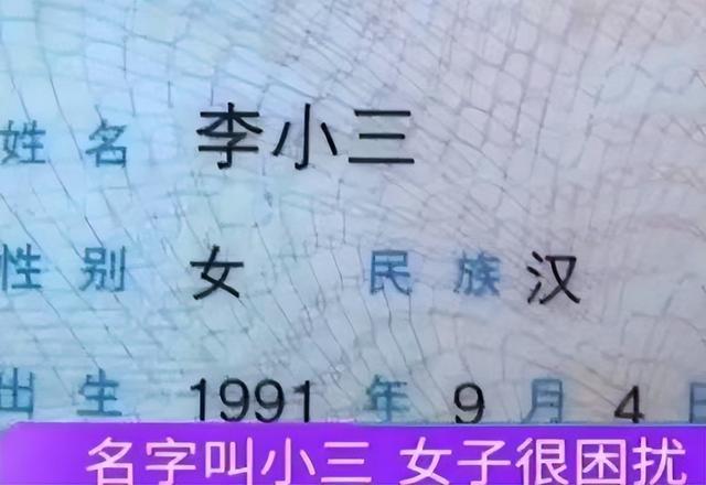 小学生网名越弱智越好女,小学生网名越弱智越好男