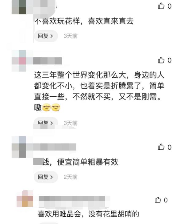 在京东和唯品会买护肤品哪个是正品,化妆品京东和唯品会哪个是真正的正品