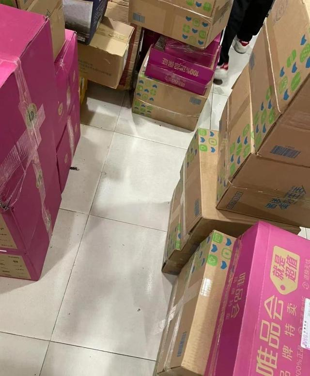 在京东和唯品会买护肤品哪个是正品,化妆品京东和唯品会哪个是真正的正品