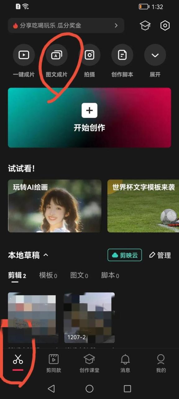 一键生成原创视频的软件微信里复制,一键生成原创视频的软件有哪些