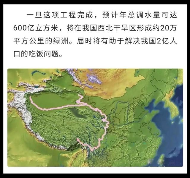 红旗河国家立项报告_红旗河2021年开工，2020年红旗河工程最新消息最近是否开工