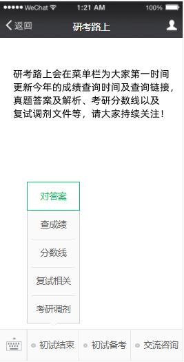 011年英语一考研真题答案解析翻译，2012年英语一考研真题翻译答案解析"