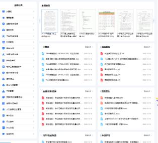 求网址_你懂_2020，求一个网址你懂我2020