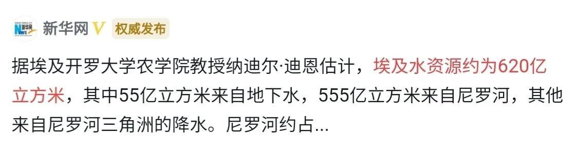 红旗河国家立项报告_红旗河2021年开工，2020年红旗河工程最新消息最近是否开工