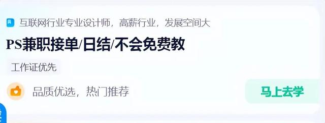 ps抠图兼职一天可以赚多少2021，ps抠图兼职一天可以赚多少2021款