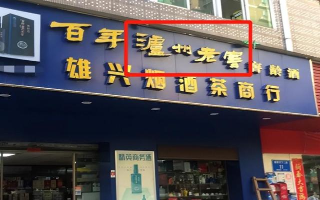 个人开烟酒店的真实经历怎么写范文，个人开烟酒店的真实经历怎么写啊