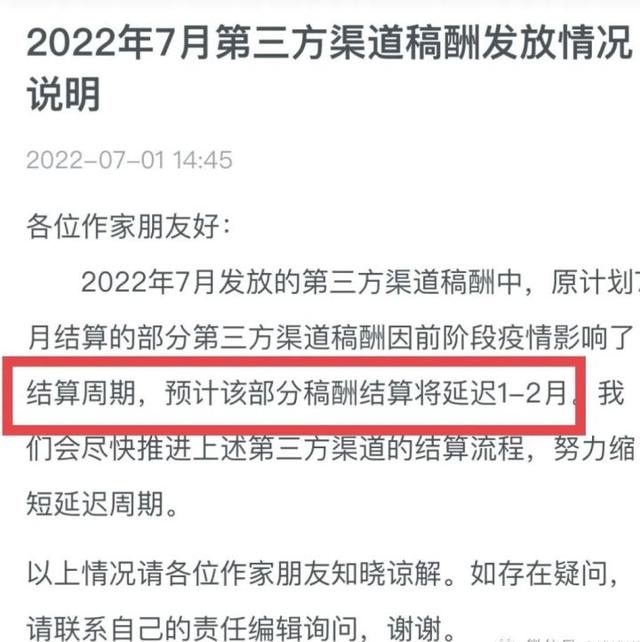 小说网站平台排行榜前10名，小说网站平台排行榜前10名字