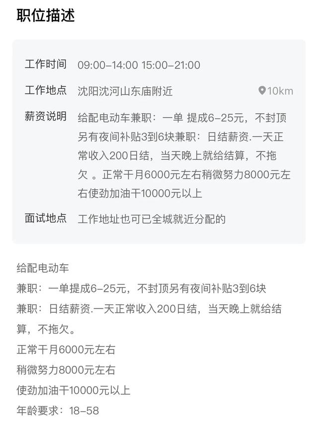 蜂鸟众包新手一天能跑多少单贴吧，蜂鸟众包第一天能跑多少单