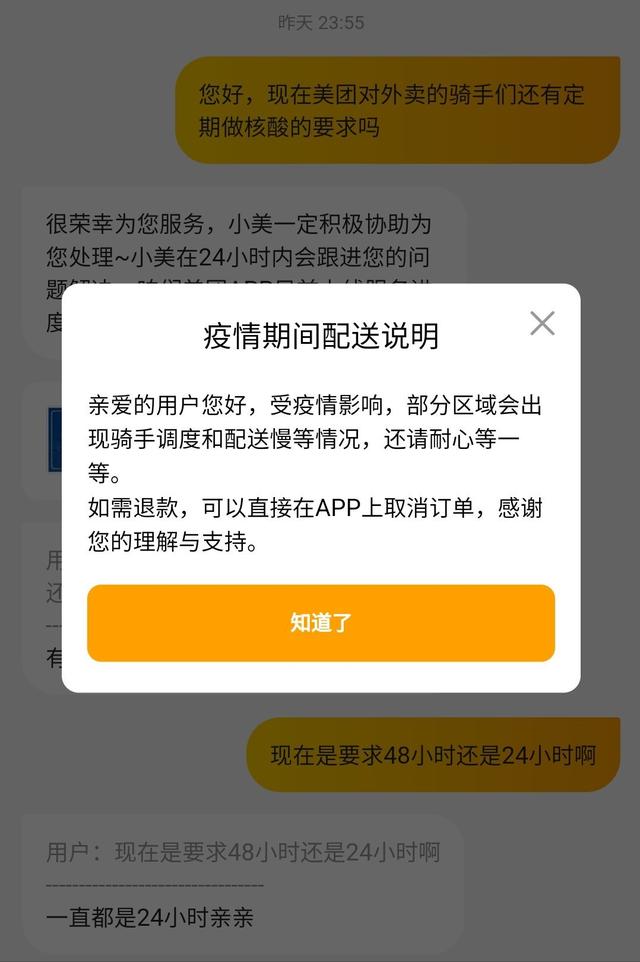 北京送外卖一个月能赚多少钱，北京送外卖一个月能赚多少钱啊