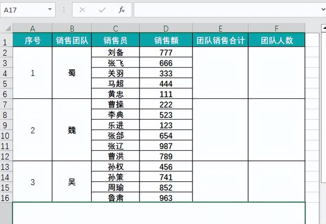 表格制作excel合并单元格快捷键，表格制作excel合并单元格快捷键是什么