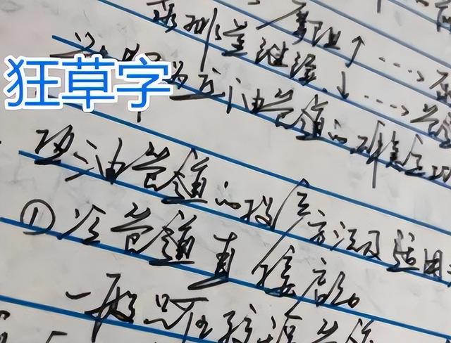 如何识别医生写的字_软件，识别医生写的字_软件下载