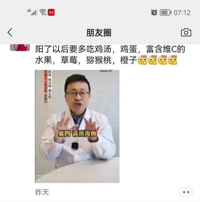 心宽体胖为什么念pan不读pang，心宽体胖为什么念pan怎么读