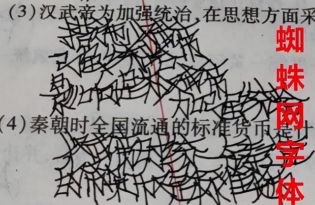 如何识别医生写的字_软件，识别医生写的字_软件下载