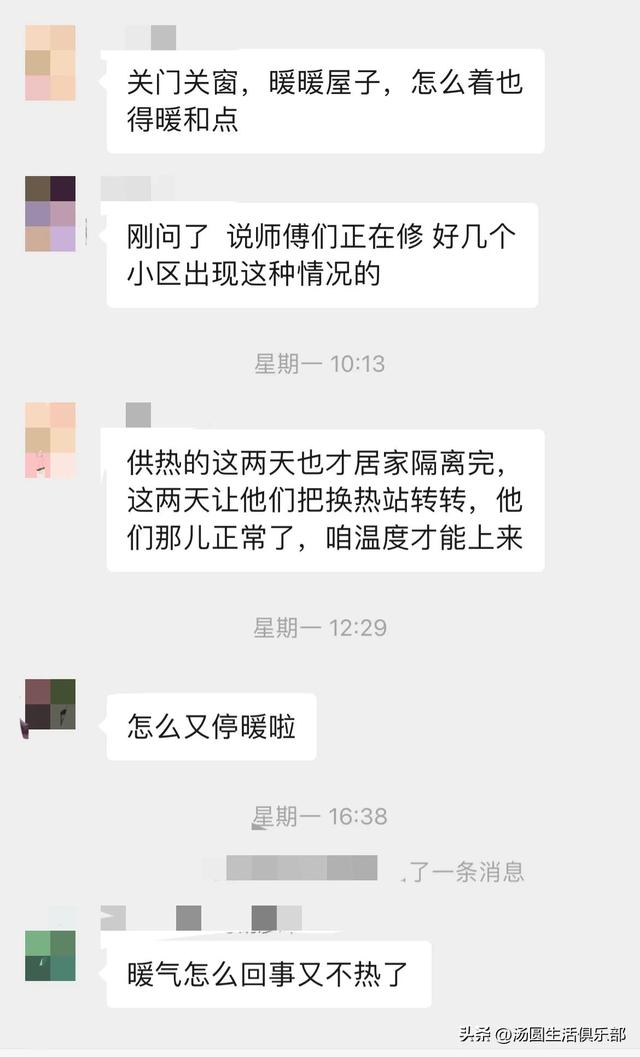 中国的民生问题有哪些，中国当前主要的民生问题有哪些如何解决