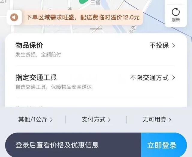 跑外卖一天50单技巧，新手送外卖最快办法卖一天60单怎么跑的