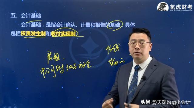 普通人可以考会计证书吗，普通人如何考会计资格证