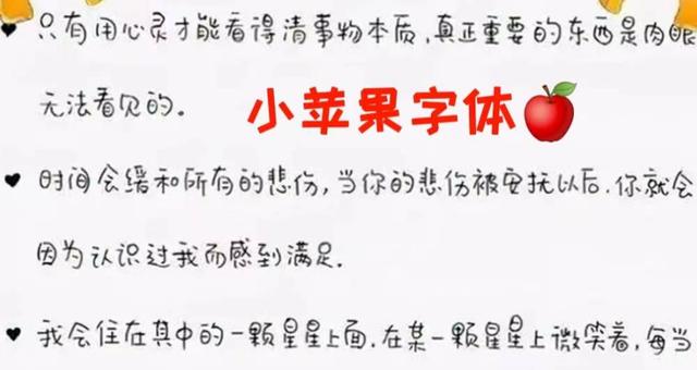 如何识别医生写的字_软件，识别医生写的字_软件下载