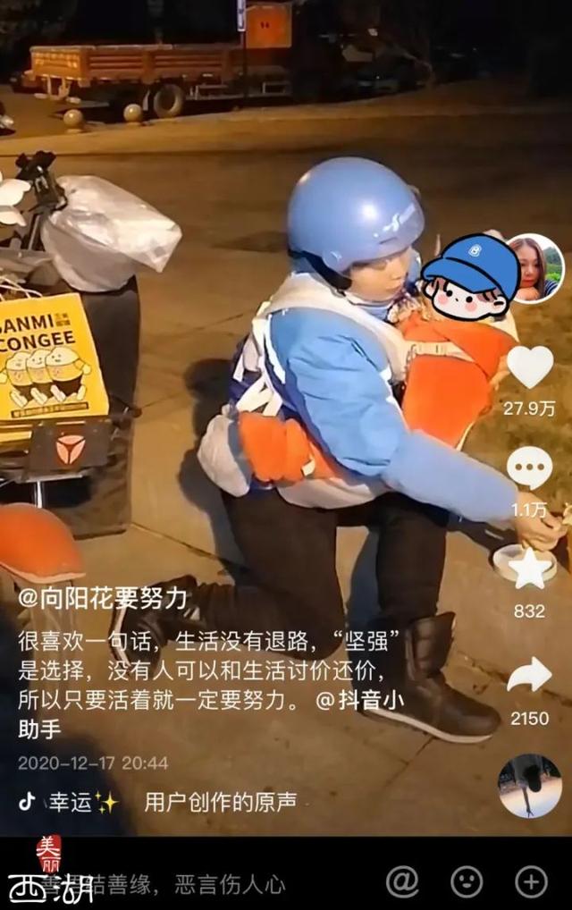 北京闪送一天能挣多少钱啊，北京闪送一天能挣多少钱啊知乎