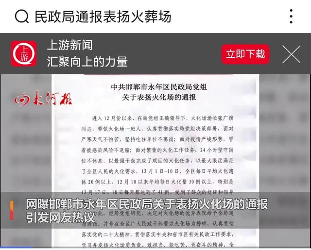 疫情防控总结简短班会，疫情防控总结简短一句话