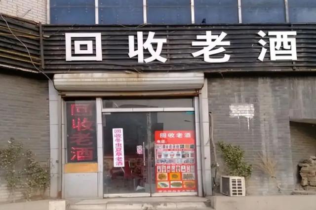 个人开烟酒店的真实经历怎么写范文，个人开烟酒店的真实经历怎么写啊