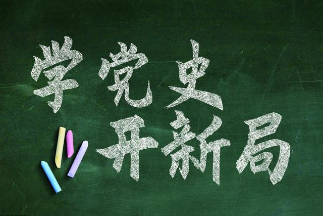 团课心得体会800字，团课心得体会800字大学生