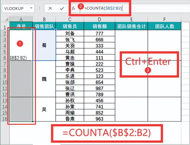 表格制作excel合并单元格快捷键，表格制作excel合并单元格快捷键是什么