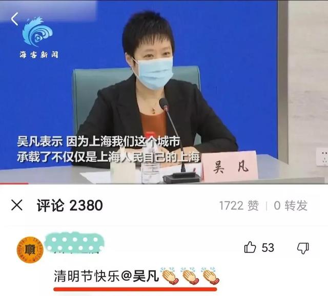 吴亦凡的老公是谁，吴亦凡老婆是