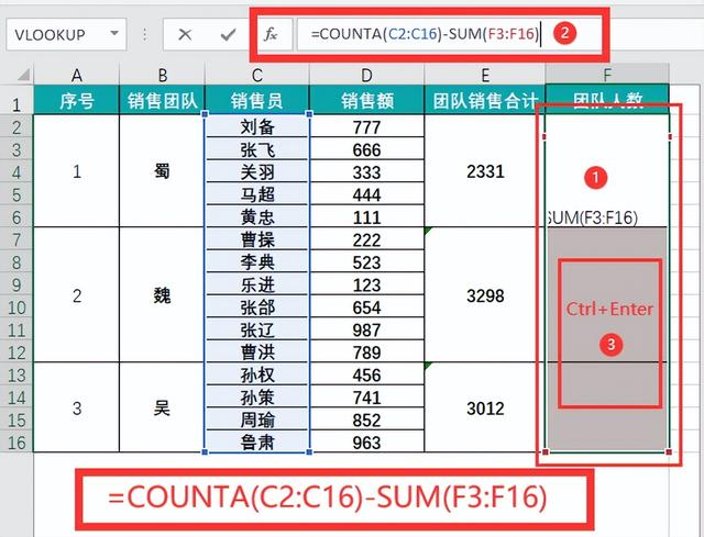 表格制作excel合并单元格快捷键，表格制作excel合并单元格快捷键是什么