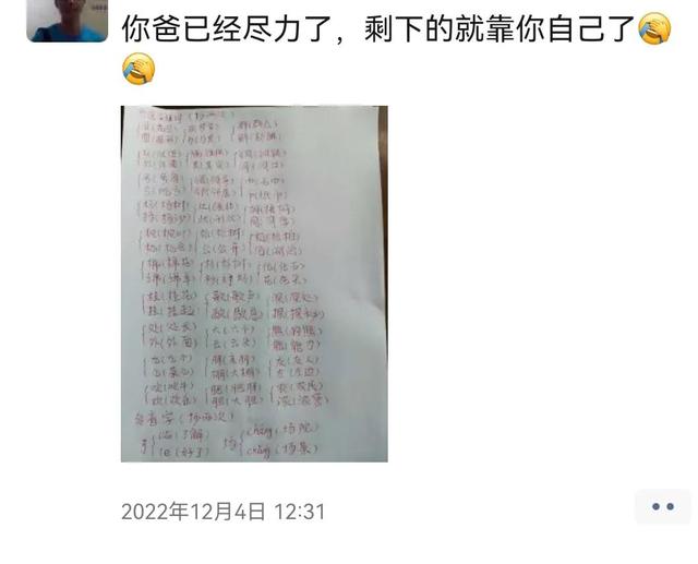 心宽体胖为什么念pan不读pang，心宽体胖为什么念pan怎么读