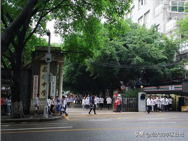 重庆市主城小学排名前100名单公布，重庆市主城小学排名前100名单表