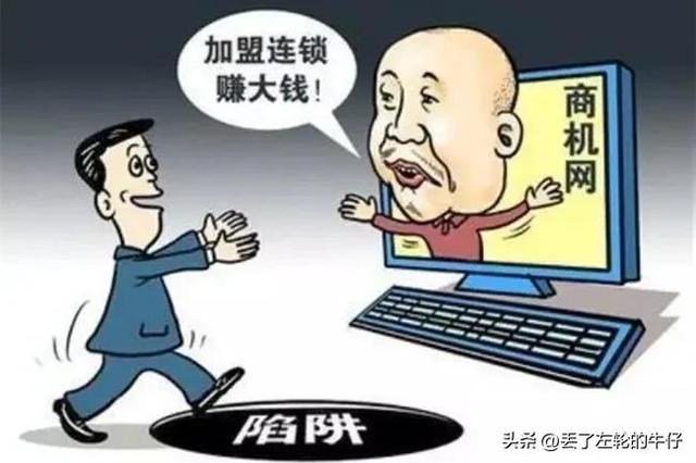 招商合作加盟网，招商合作加盟网官网