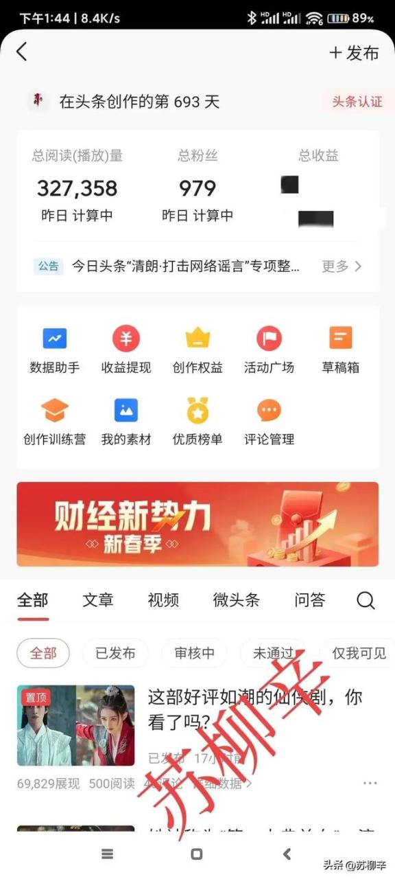 征文稿怎么写标准格式图片，征文是什么格式图片_中文标准