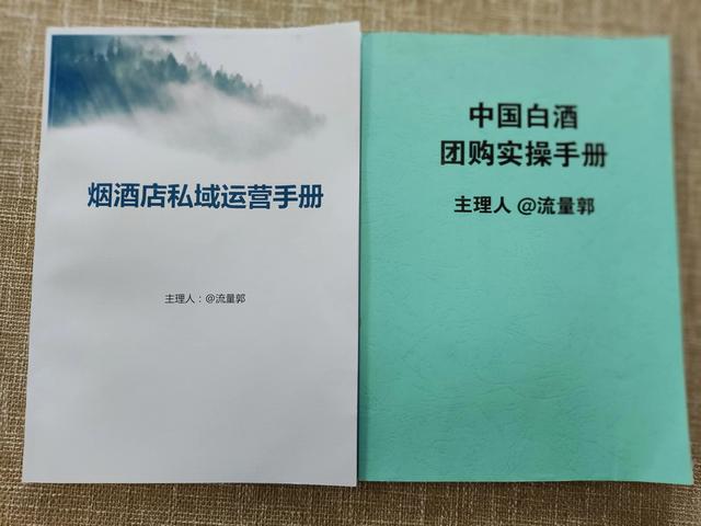 卖酒如何发朋友圈文案简短，卖酒如何发朋友圈文案吸引顾客