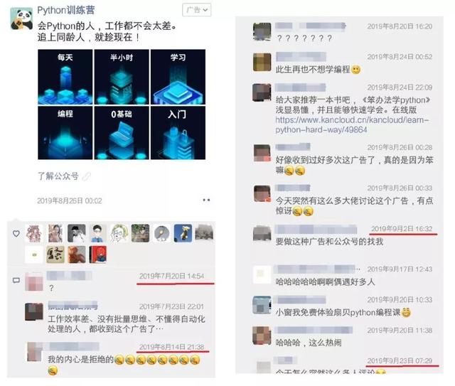 腾讯广告招商加盟，腾讯广告招商加盟合作合伙